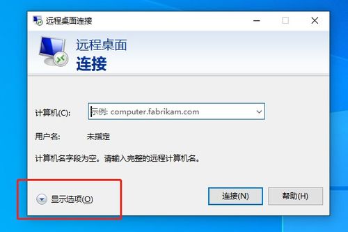 入侵局域网摄像头 csdn